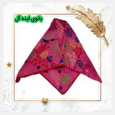 روسری ساتن ابریشم دخترانه بچگانه گلدار در سه رنگ ،بانوی ایده آل (ارسال رایگان )