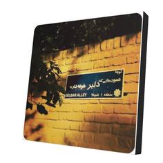 پیکسل طرح دلنوشته مدل Poems22