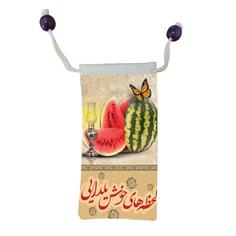 کاور عینک طرح شب یلدا مبارک مدل m3057