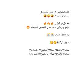 هودی شلوار جدید بچه گانه لباس جدید بچه گانه لباس ست بچه گانه اسپرت دختر و پسر سایز بزرگ   