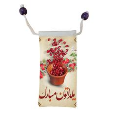 کاور عینک طرح شب یلدا مبارک مدل m3055