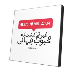 پیکسل طرح دلنوشته مدل Poems03