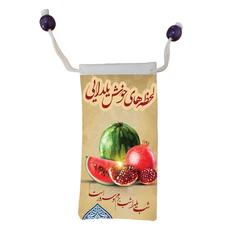 کاور عینک طرح شب یلدا مبارک مدل m3052