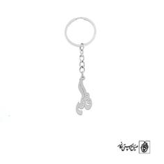 جاسوئیچی اسم فاطمه کد 2217  (استیل ضدحساسیت)