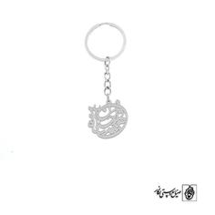 جاسوئیچی اسم احسان فهیمه کد 10036  (استیل ضدحساسیت)