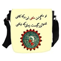 کیف دوشی طرح برکه و کاشی مدل KP-196