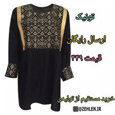 تونیک عروسکی قواره دار ارسال رایگان کیمانو 2737 مشکی پیراهن دخترونه سایز تا 52 تنخورکیفیت عالی لباس زنانه مانتومجلسی شیک