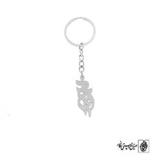 جاسوئیچی اسم احمد کد 1520  (استیل ضدحساسیت)