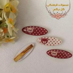 گیره مو انبری خرسی بچگانه