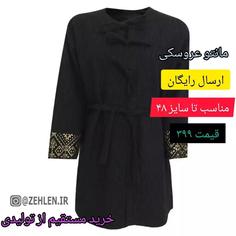 مانتوعروسکی ژاکاردتافته ارسال رایگان 2744 مشکی دخترونه مانتوفری سایز تا 48تونیک تنخورکیفیت لباس زنانه مانتومجلسی شیک