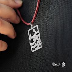 گردنبند اسم مسعود کد 1618  (استیل ضدحساسیت)