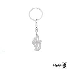 جاسوئیچی اسم غلام‌رضا کد 2962  (استیل ضدحساسیت)