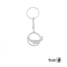 جاسوئیچی حرف پ کد 3935  (استیل ضدحساسیت)