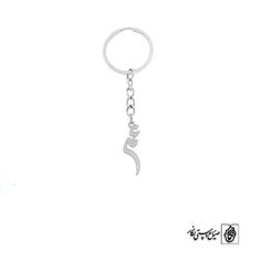 جاسوئیچی اسم عمر کد 2987  (استیل ضدحساسیت)