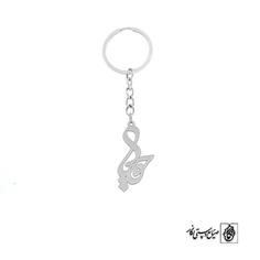 جاسوئیچی اسم حوریا کد 2979  (استیل ضدحساسیت)