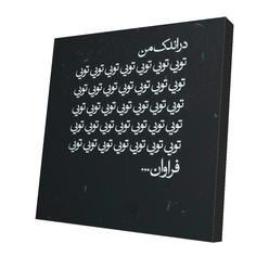 پیکسل طرح دلنوشته مدل Poems44