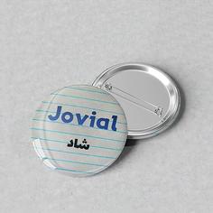 پیکسل شاد Jovial - پیکسل سوزنی افراتوس