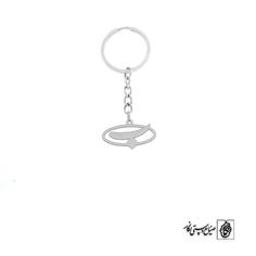 جاسوئیچی حرف ب کد 3670  (استیل ضدحساسیت)