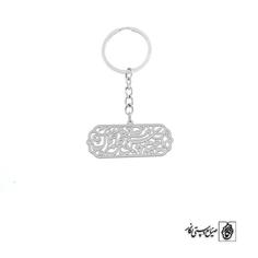 جاسوئیچی یا عباس کد 415  (استیل ضدحساسیت)