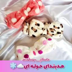 هدبند  دخترانه