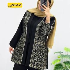 مانتو یاس جنس مازراتی با خرج کار سوزندوزی دارای سایز بندی (ارسال رایگان)