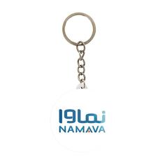 جاکلیدی خندالو مدل نماوا Namava کد 8520