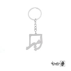 جاسوئیچی اسم امیر کد 1531  (استیل ضدحساسیت)