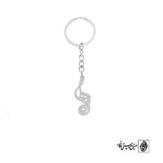 جاسوئیچی اسم زهرا کد 2675  (استیل ضدحساسیت)