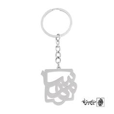 جاسوئیچی اسم مهسا کد 865  (استیل ضدحساسیت)