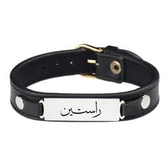 دستبند مردانه گيلواره زراوشان مدل چرم طبیعی اسم راستین کد Fars01