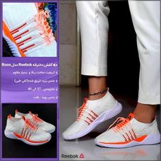 کفش دخترانه Reebok مدل RoosM