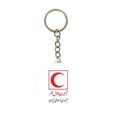 جاکلیدی خندالو مدل جمعیت هلال احمر کد 8494