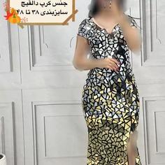 ماکسی مجلسی تمام آینه ای کرپ کش نقره ای طلایی سایز36تا46چاک دار زیبا ساده شیک