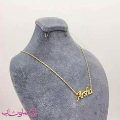 گردنبند اسم آرشا Arsha انگلیسی