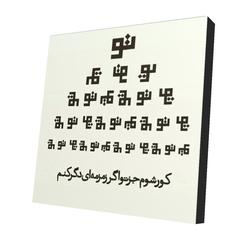 پیکسل طرح دلنوشته مدل Poems20