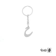 جاسوئیچی حرف ح کد 3686  (استیل ضدحساسیت)