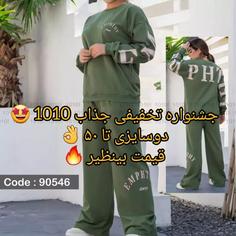 ست بلوز و شلوار 1010 دورس پنبه کیفیت عالی 