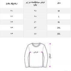 پلیور بافت مردانه مدل یقه اسکی ساده پولو مشکی