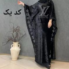 کفتان مخمل ملکه