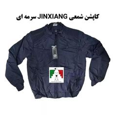 کاپشن شمعی JINXIANG سرمه ای درجه یک ضد آب روزمره سبک کاپشن پرسنل کاپشن اداری کاپشن مردانه خزدار سبک کاپشن زمستانه