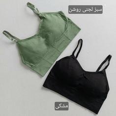 نیم تنه ساده بند تنظیمی 36 38