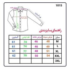 پیراهن پشمی چهارخانه مردانه درجه یک ترک بدون جیب قرمز