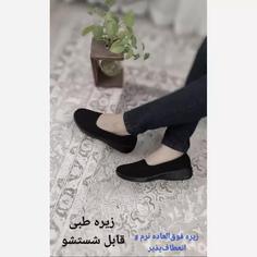 کفش طبی و پیاده روی زنانه جذاب و پر طرفدار 