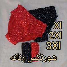 شورتکس زنانه نخ وپنبه اعلا مناسب از سایز 40 تا سایز 52 