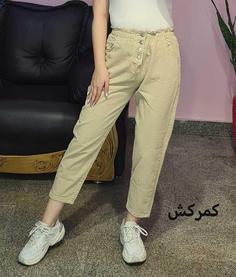 مام استایل کمرکش کرم