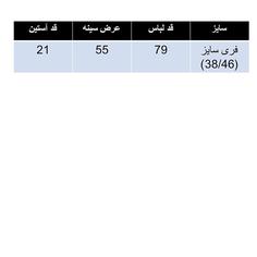 تی شرت لانگ زنانه مدل پو کد 21 رنگ مشکی