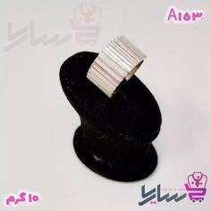 انگشتر نقره زنانه کد A153