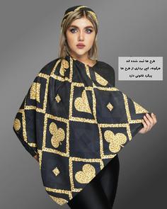 شال مجلسی ابریشم e014 shawl