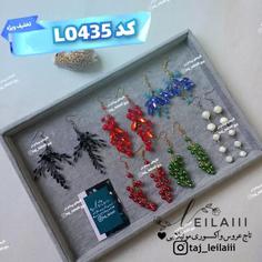  گوشواره مرواریدی L0435 گوشواره مجلسی گوشواره آبی قرمز گوشواره مشکی سبز گوشوراه نگینی 