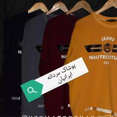 بلوز دورس 3 نخ داخل کرک مارک JEANS